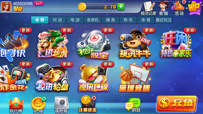 艾彼娱乐2025款截图8