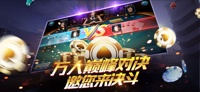国王棋牌截图1
