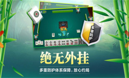哈灵麻将官方下载安卓截图1