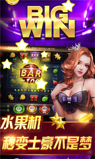 龙虎榜麻将街机单机版截图1