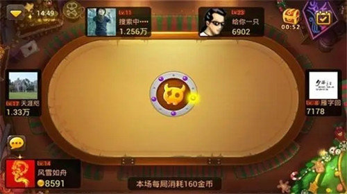 全民斗牛牛官方正版最新版截图4
