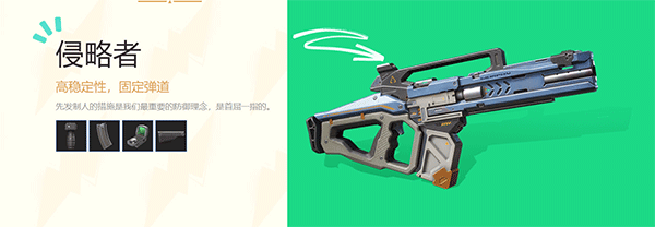 远光84手游国际服官方版截图7