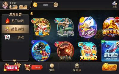 德州扑克截图1