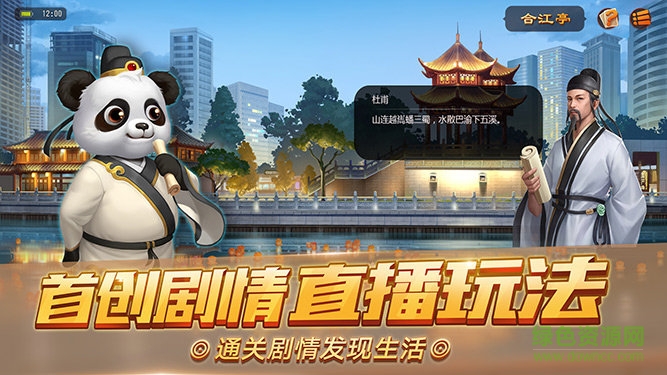 开运麻将破解版无限金币无限钻石内购版截图1