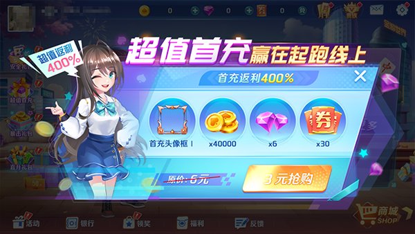 金游棋牌截图1