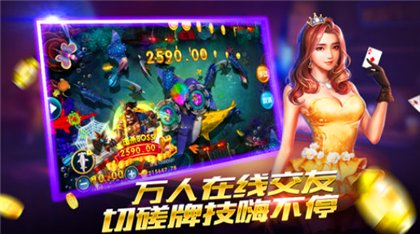 牌乐门麻将截图1
