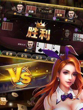 斗牛免费最新版本更新截图1