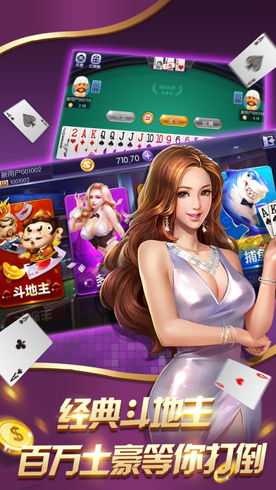 贝博棋牌截图1