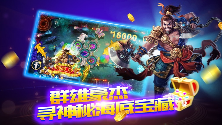 招财猫炸金花app截图1