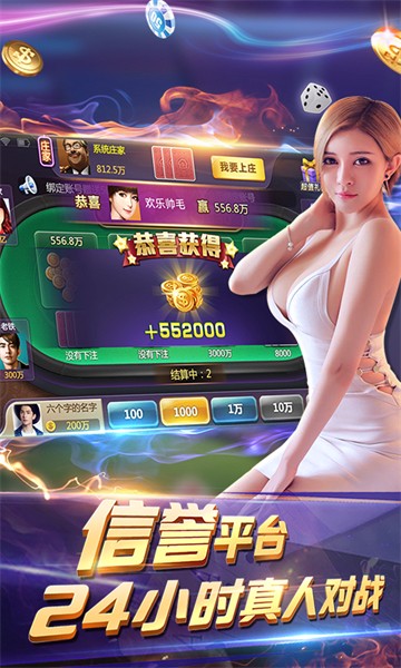 达人斗地主官网截图1