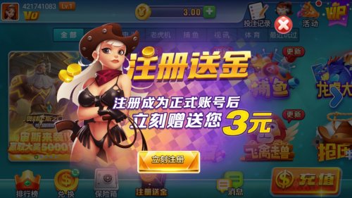 添运棋牌官网截图1