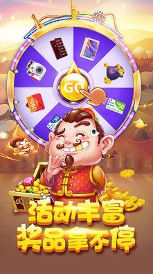 火拼赢三张截图1