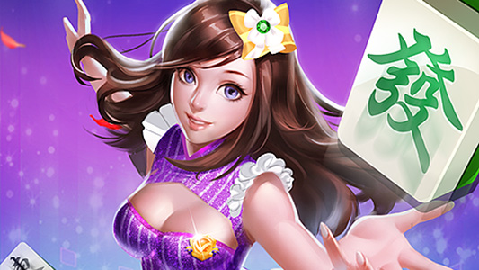 花姬棋牌截图1