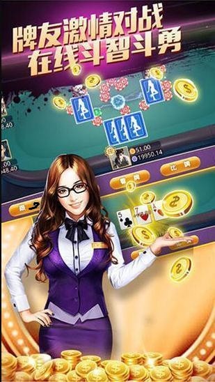 耀星棋牌一生棋牌截图3