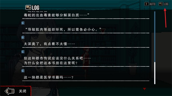 都市传说解体中心手机版截图4