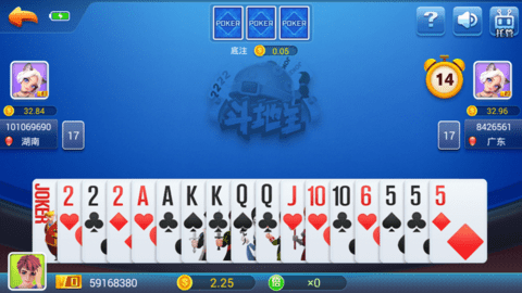 仙豆棋牌截图1
