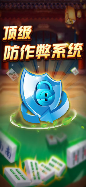 免费纯单机炸金花苹果版截图1