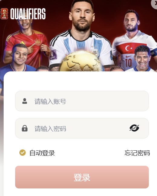 领航国际pgapp截图1