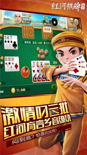 手机提现的棋牌截图1