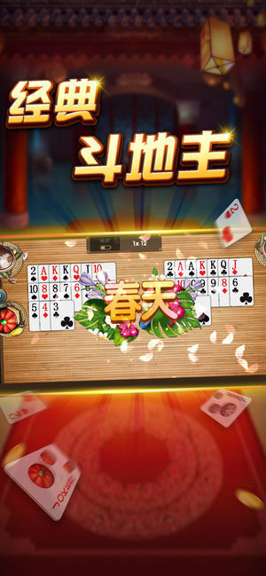 麻将明星三缺一官网棋牌截图1