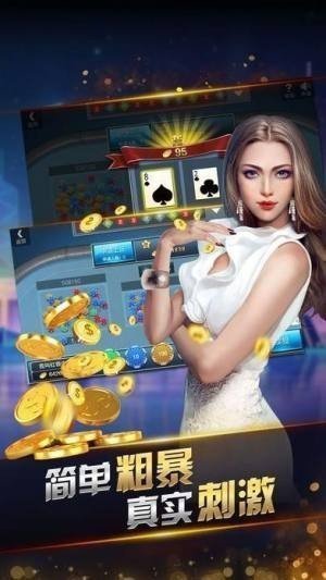 小闲川南麻将app截图1