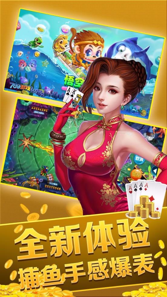 红桃娱乐棋牌官网下载截图1
