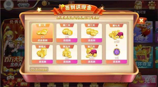 上海麻将IOS版最新址入口截图1