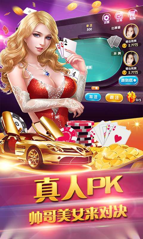 进击娱乐app截图1