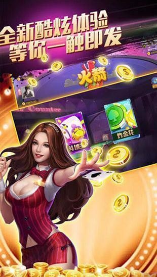 耀星棋牌一生棋牌截图2