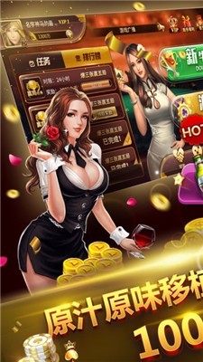 980棋牌截图1