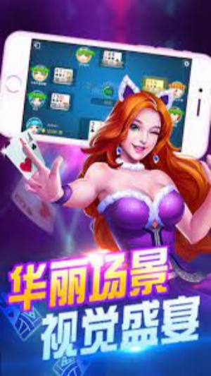 宝马棋牌官网截图1