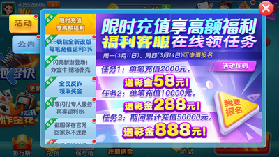 艾彼娱乐2025款截图6
