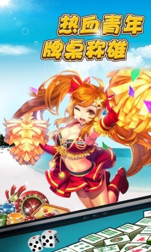 大资本棋牌截图1