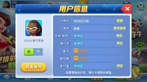 一两棋牌官方版截图3