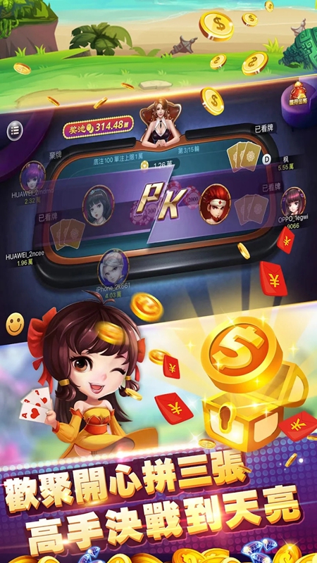 可乐斗地主残局安卓版截图2