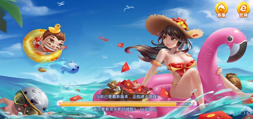 问鼎pg棋牌官方正版链接截图1