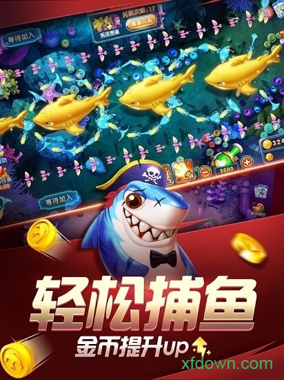 3元救济金大闹天空捕鱼正版截图1