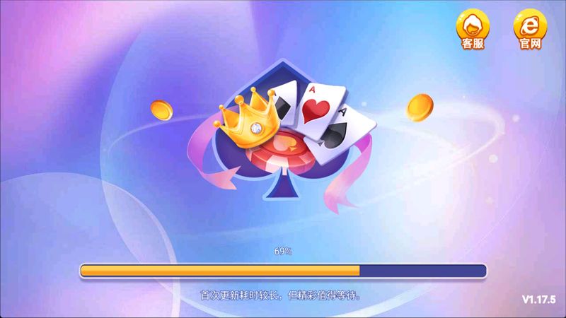 一龙棋牌2026最新版截图1