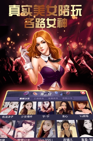 长鸿棋牌官方最新版截图1
