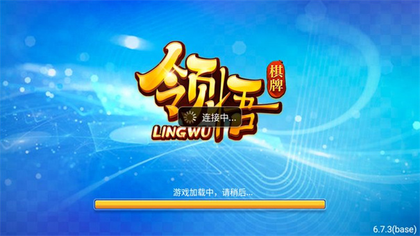 多乐棋牌截图1