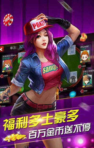 大发棋牌10周年版截图2