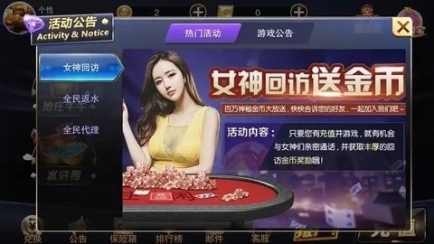星耀棋牌正版截图2