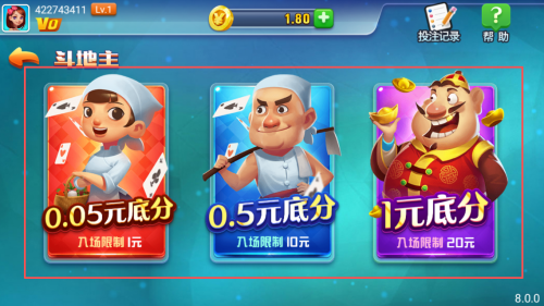 毛豆娱乐ios官网版截图7
