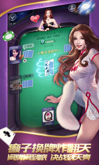 金被棋牌截图1
