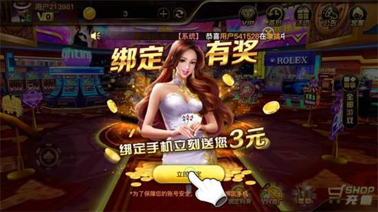 帝国棋牌截图1