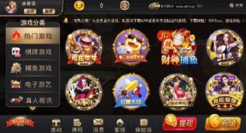 江油第一棋牌截图1