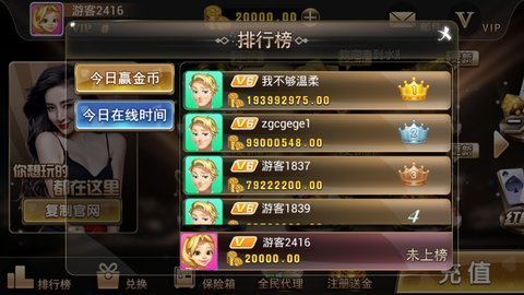 老版左右棋牌截图2