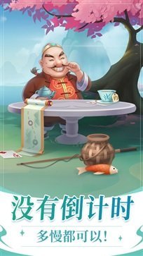 斗地主1元2元5元手机版截图2