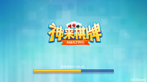 全民斗牛牛棋牌截图1