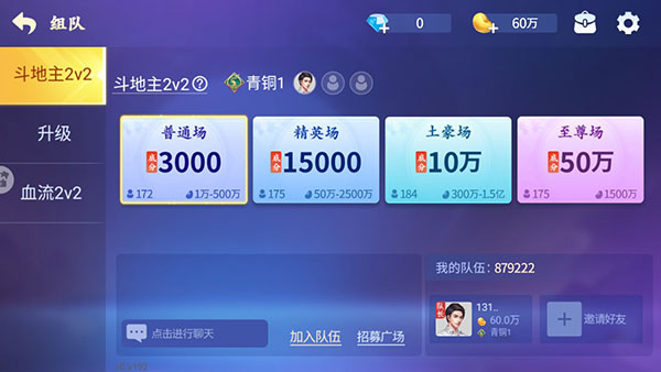 吉祥麻将填大坑免费版截图2